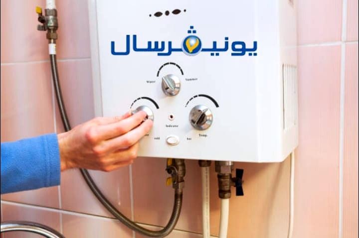 مركز صيانة يونيفرسال بالإسكندرية