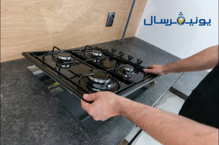 صيانة بوتاجاز يونيفرسال بالإسكندرية