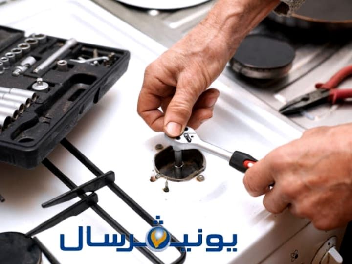 صيانة بوتاجاز يونيفرسال 4 شعلة