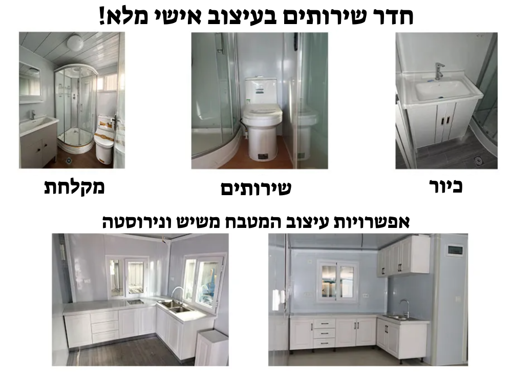 מפרט מבנה 37 מ"ר