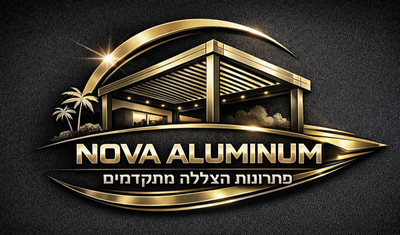 נובה אלומיניום Nova aluminium פרגולות|מסכי גלילה