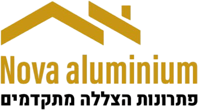 נובה אלומיניום Nova aluminium פרגולות|מסכי גלילה