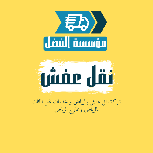 الصفحة الرئيسية