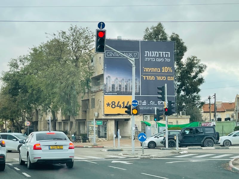 שדרות יצחק רגר 183 – קיר חדש!