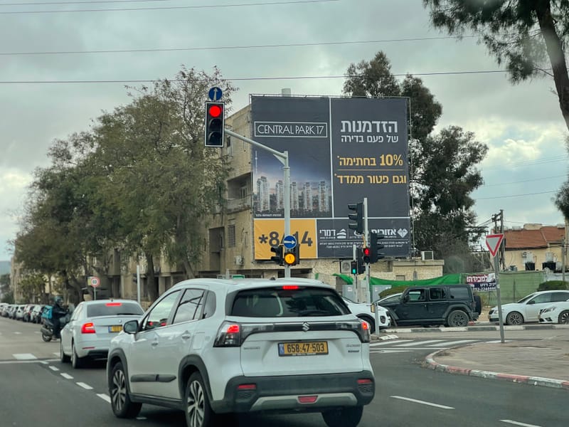 שדרות יצחק רגר 183 – קיר חדש!