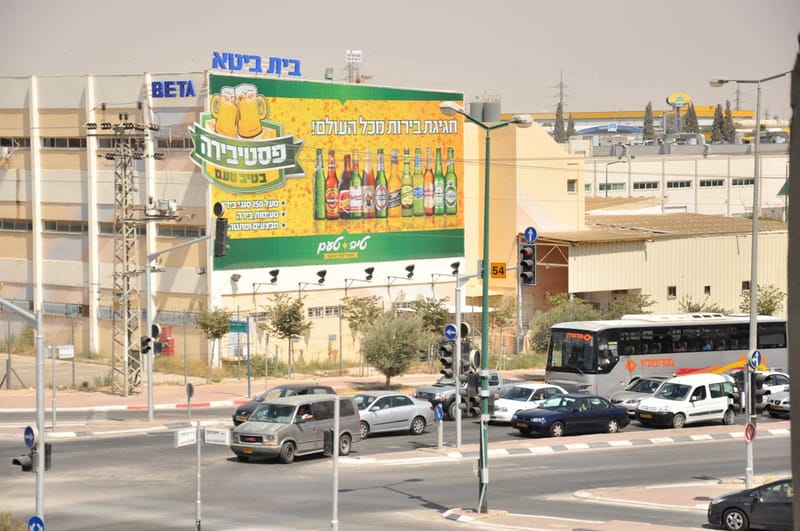 שדרות בן גוריון / דרך השלום – בית ביטא