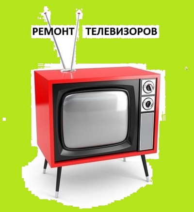 Ремонт телевизоров в Гродно ИП Кисель