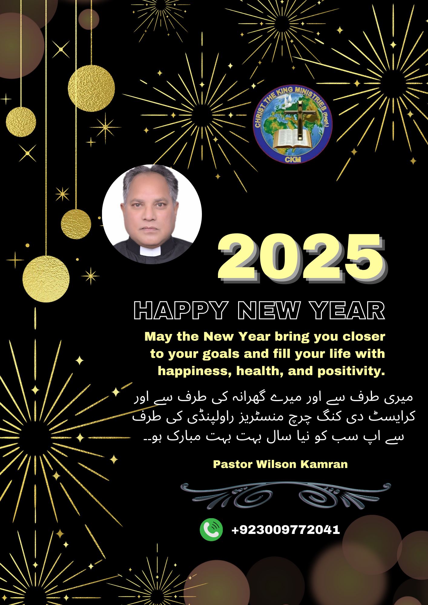 Happy New Year 2025
