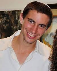 הדר גולדין הי"ד