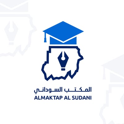 المكتب السوداني للخدمات التعليمية
