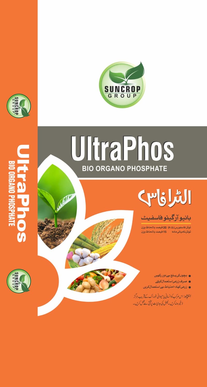 Fertilizer Packaging